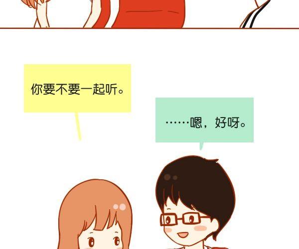 谢谢你曾经出现在我的生命里11