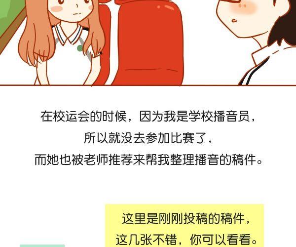 谢谢你曾经出现在我的生命里5