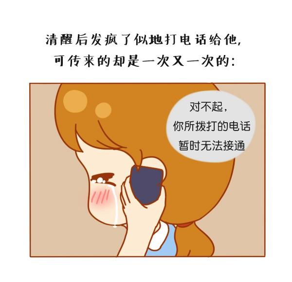 这一天，地震了19
