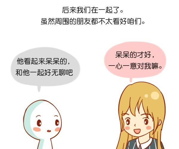 在爱面前，所有骄傲不值一提4