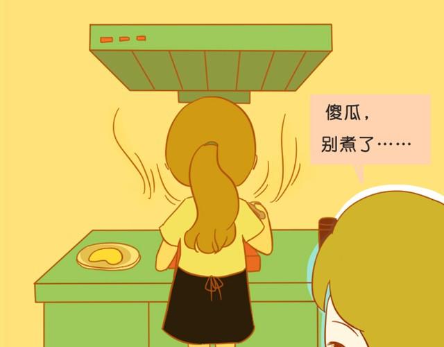 未来的路，需要自己照亮41