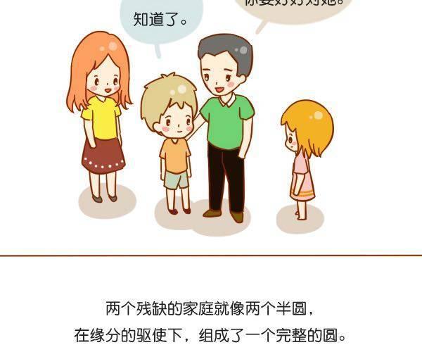 哥哥，你会遇到更好的女孩3