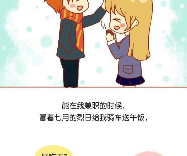 在爱面前，所有骄傲不值一提6