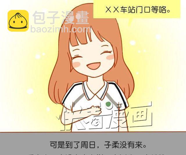 谢谢你曾经出现在我的生命里28