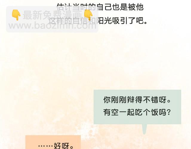 未来的路，需要自己照亮9