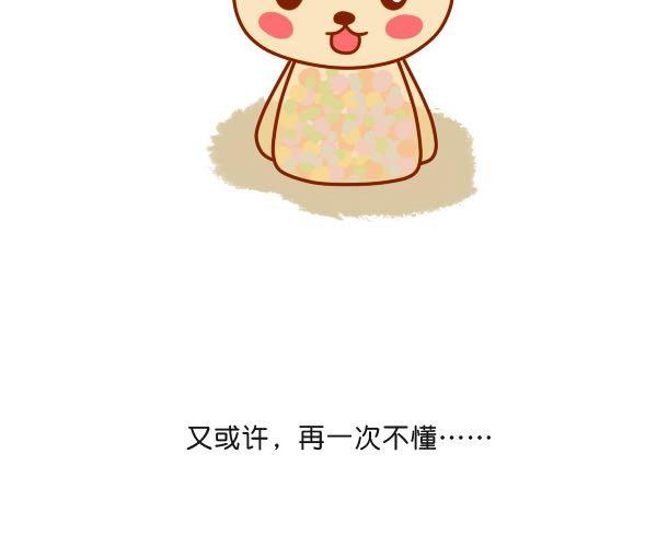 只是不愿意迁就45