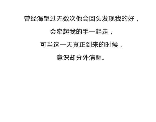 未来的路，需要自己照亮57