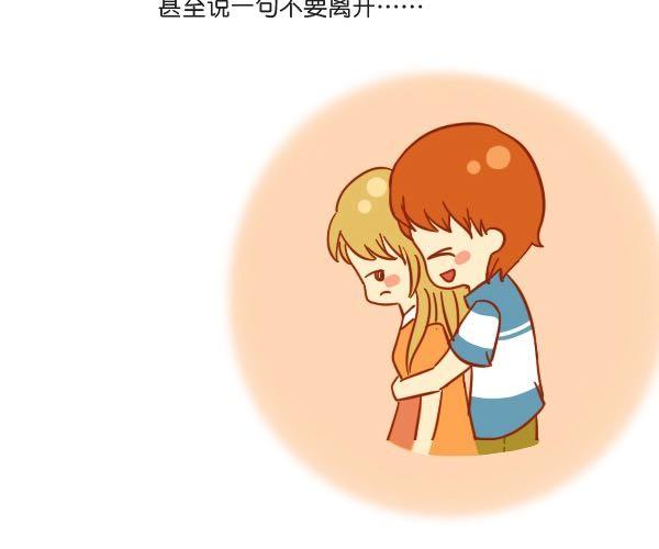 在爱面前，所有骄傲不值一提39