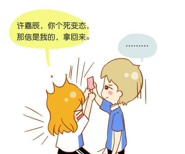 哥哥，你会遇到更好的女孩18