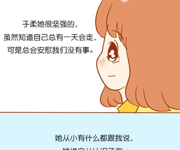 谢谢你曾经出现在我的生命里39