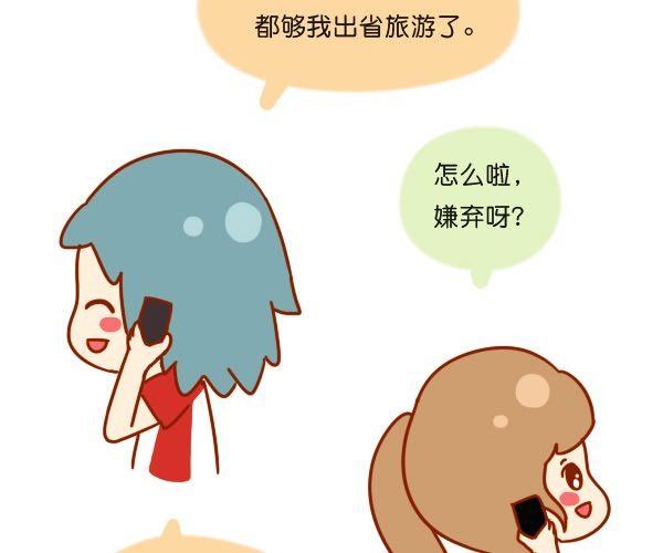 只是不愿意迁就17