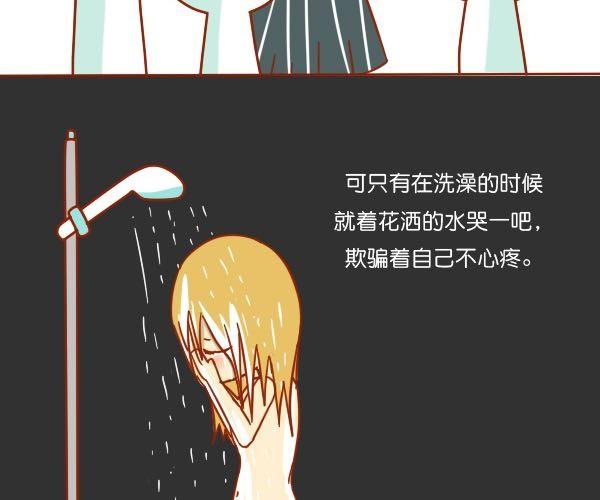 在爱面前，所有骄傲不值一提32