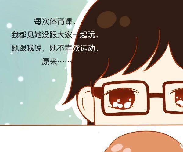 谢谢你曾经出现在我的生命里38