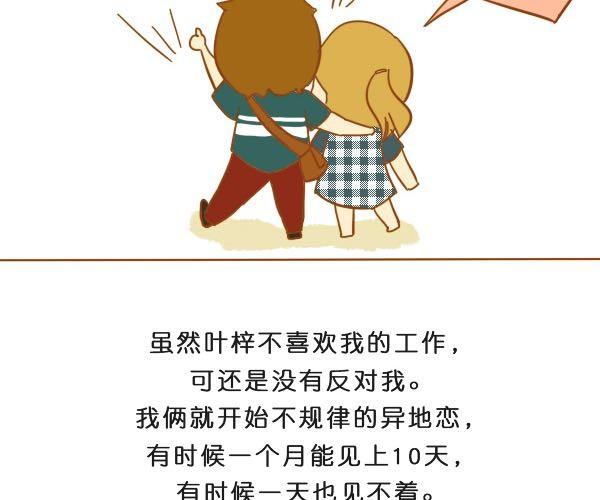 请别忘了身后重要的人13