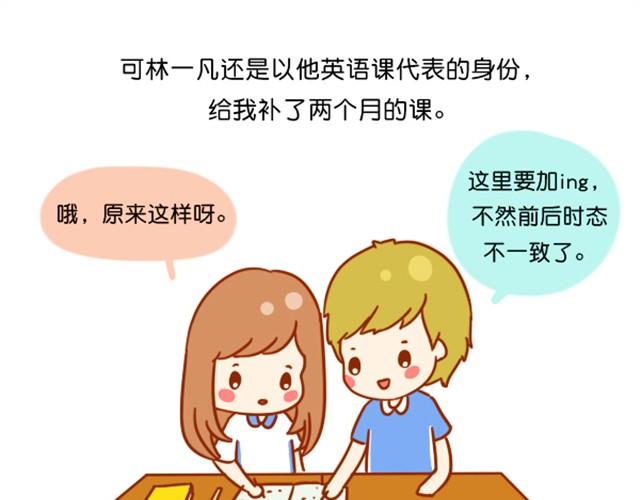 谢谢你，爱过我22