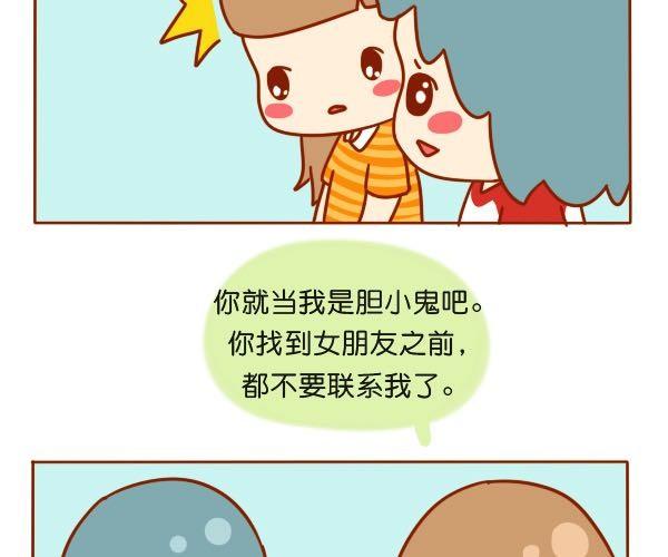 只是不愿意迁就31