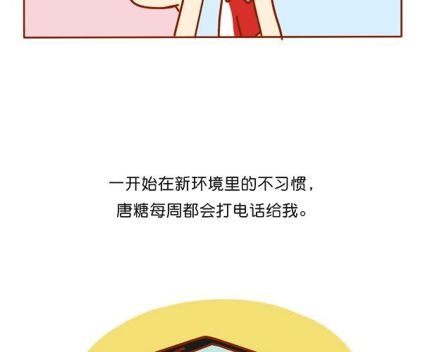 只是不愿意迁就12