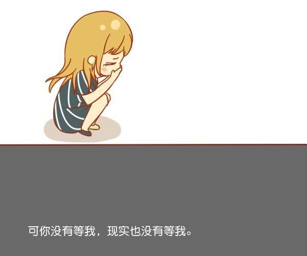 在爱面前，所有骄傲不值一提45