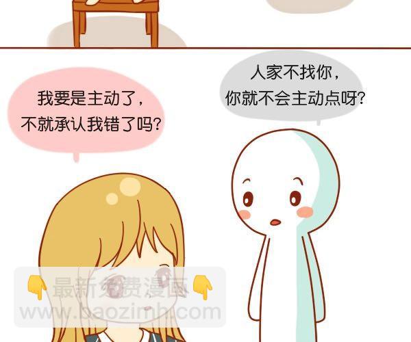 在爱面前，所有骄傲不值一提28