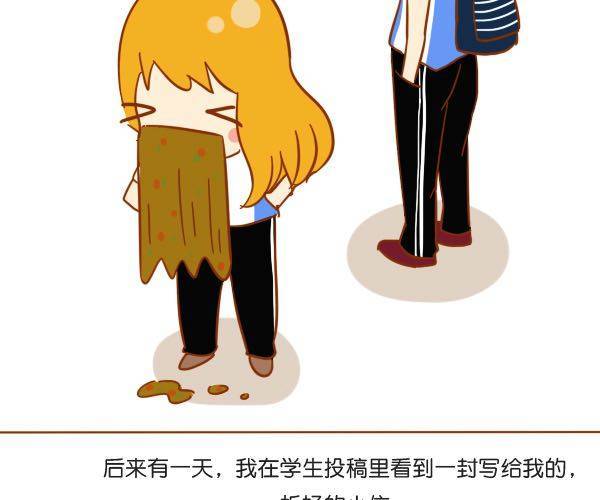 哥哥，你会遇到更好的女孩14