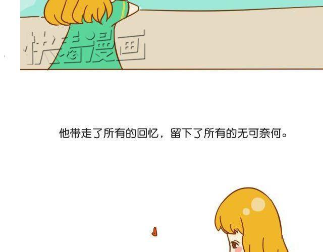 哥哥，你会遇到更好的女孩44