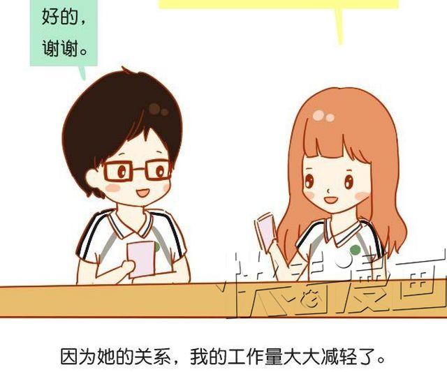 谢谢你曾经出现在我的生命里6