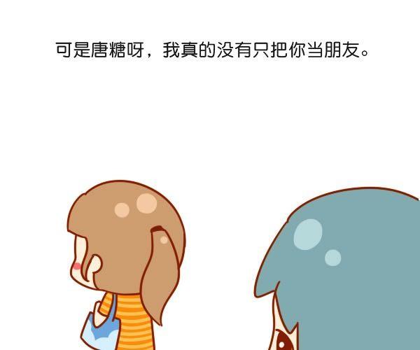 只是不愿意迁就21