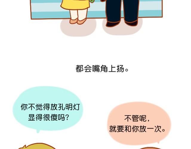 谢谢你，爱过我44