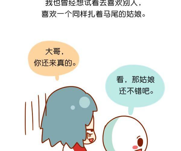 只是不愿意迁就37