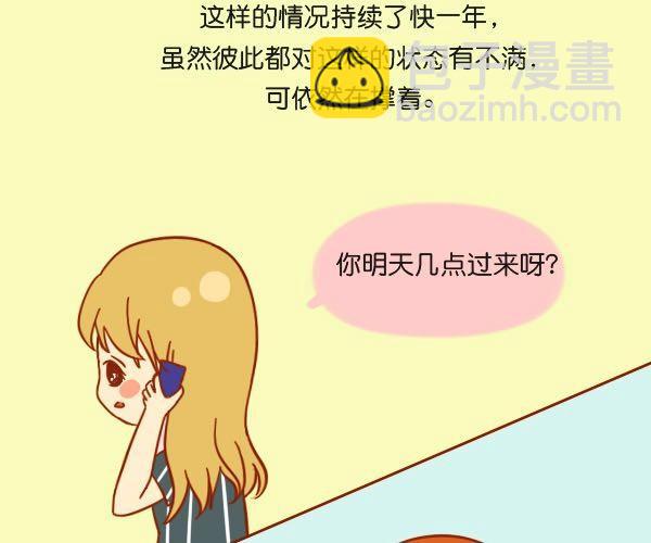在爱面前，所有骄傲不值一提21