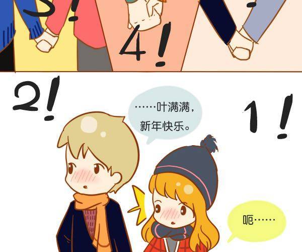 哥哥，你会遇到更好的女孩24