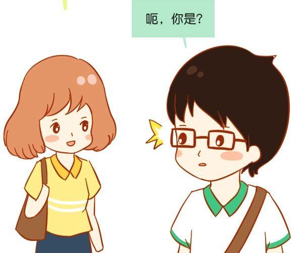 谢谢你曾经出现在我的生命里32