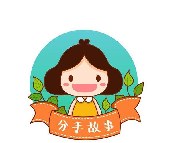 请别忘了身后重要的人0