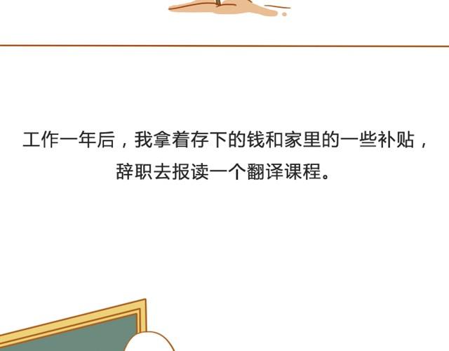 未来的路，需要自己照亮44