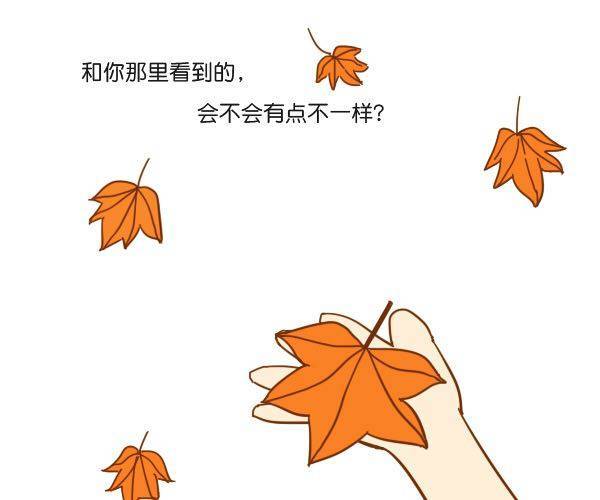 哥哥，你会遇到更好的女孩46