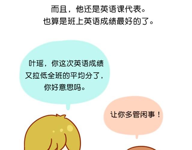 谢谢你，爱过我16