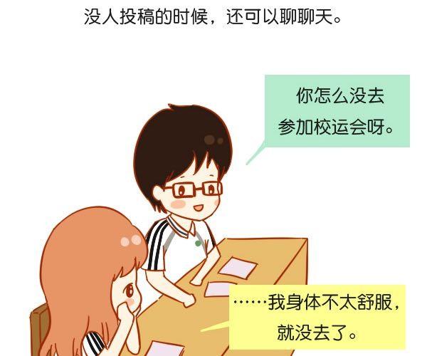 谢谢你曾经出现在我的生命里7