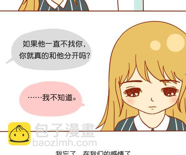 在爱面前，所有骄傲不值一提29