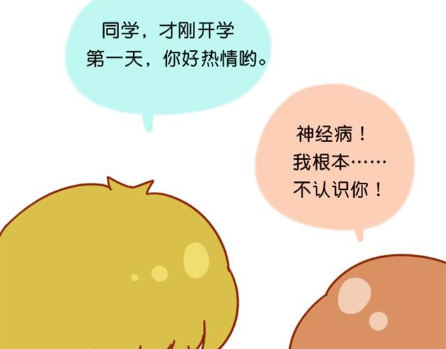 谢谢你，爱过我10