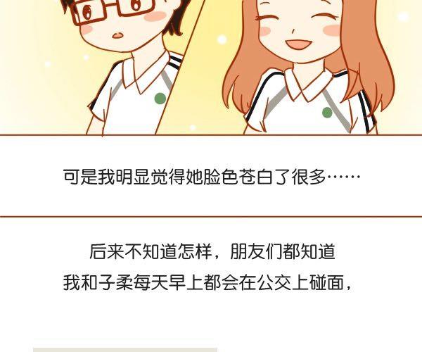 谢谢你曾经出现在我的生命里24
