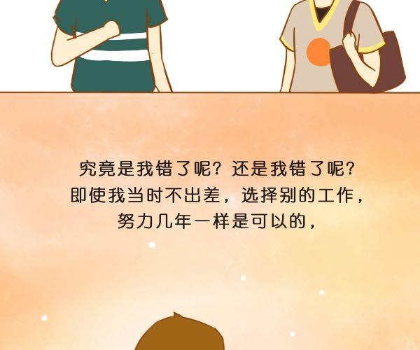请别忘了身后重要的人45