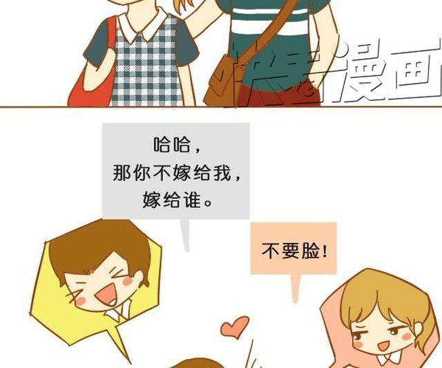 请别忘了身后重要的人12