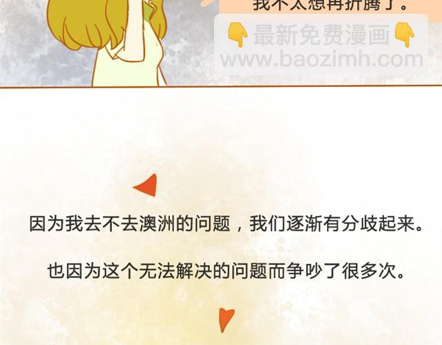 未来的路，需要自己照亮31