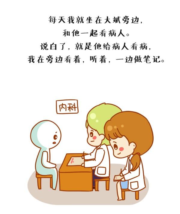 这一天，地震了3