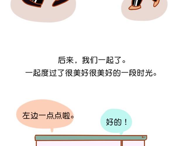 谢谢你，爱过我41