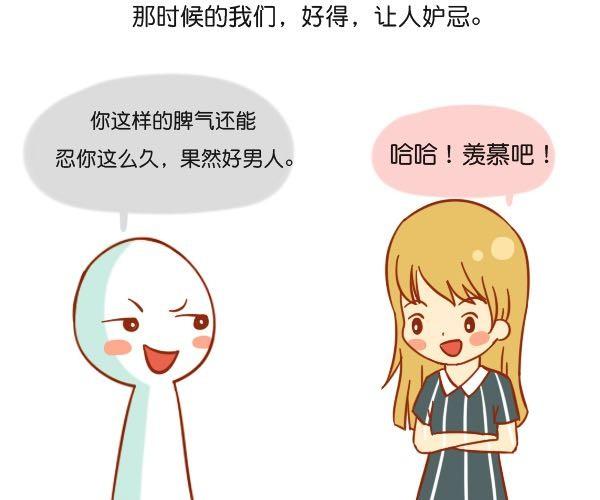 在爱面前，所有骄傲不值一提14