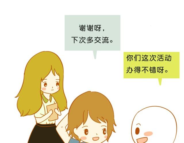 未来的路，需要自己照亮5