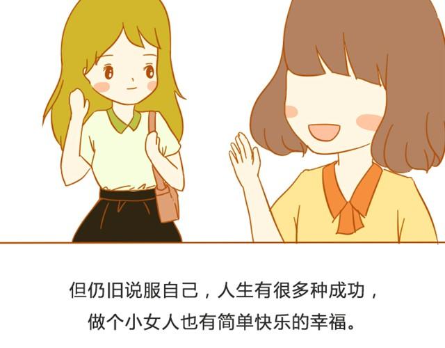 未来的路，需要自己照亮20