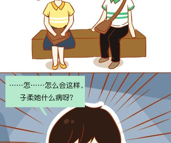 谢谢你曾经出现在我的生命里35