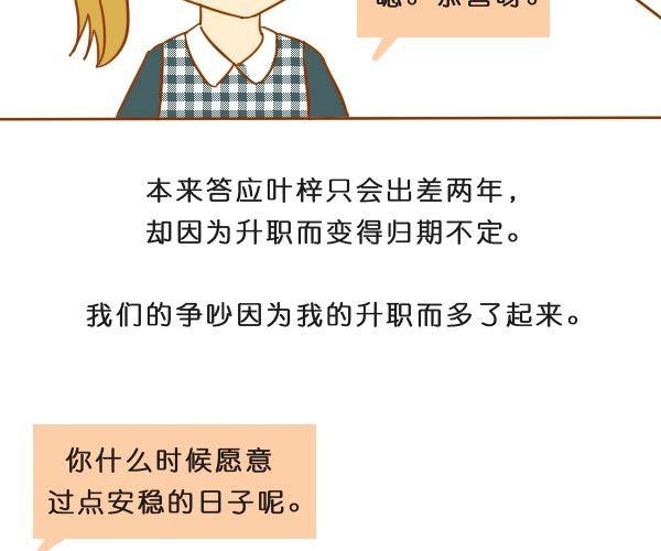 请别忘了身后重要的人25